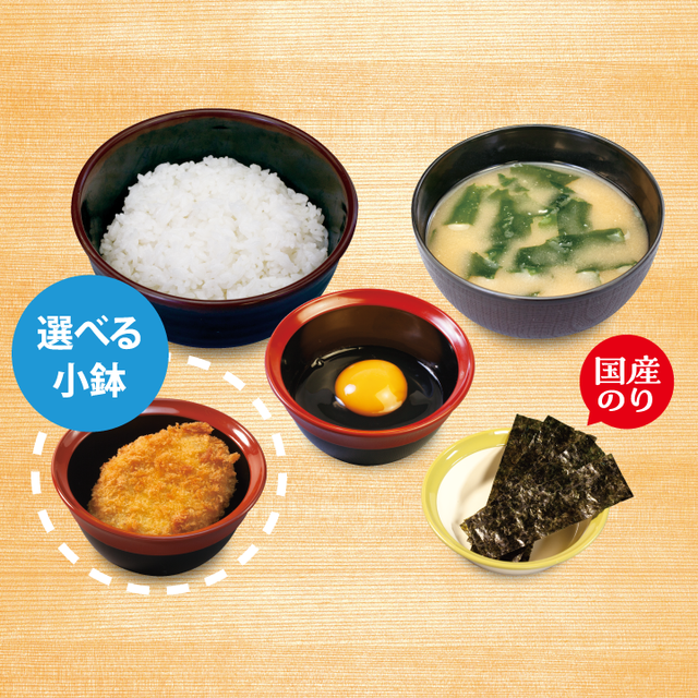 玉子かけごはん定食（松のや）