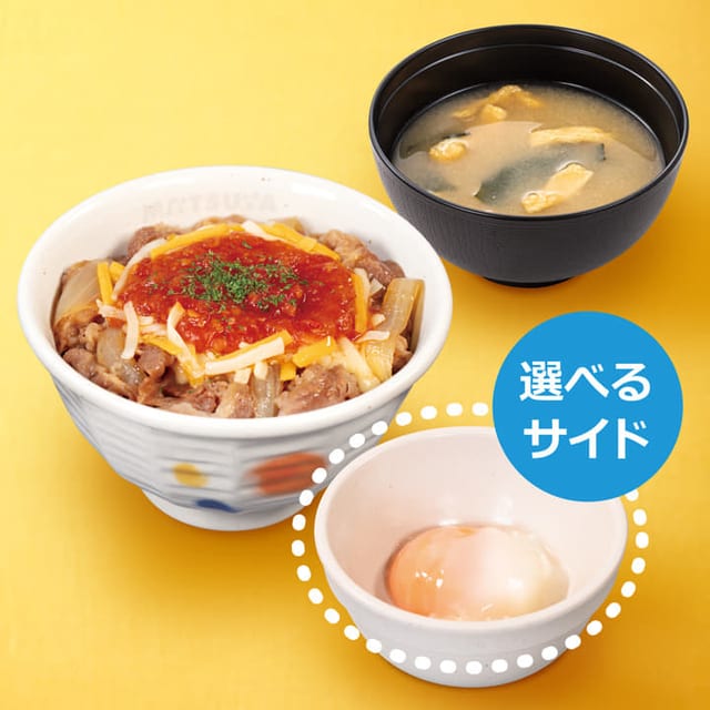 うまトマチーズ牛めしランチセット 並盛（松屋）