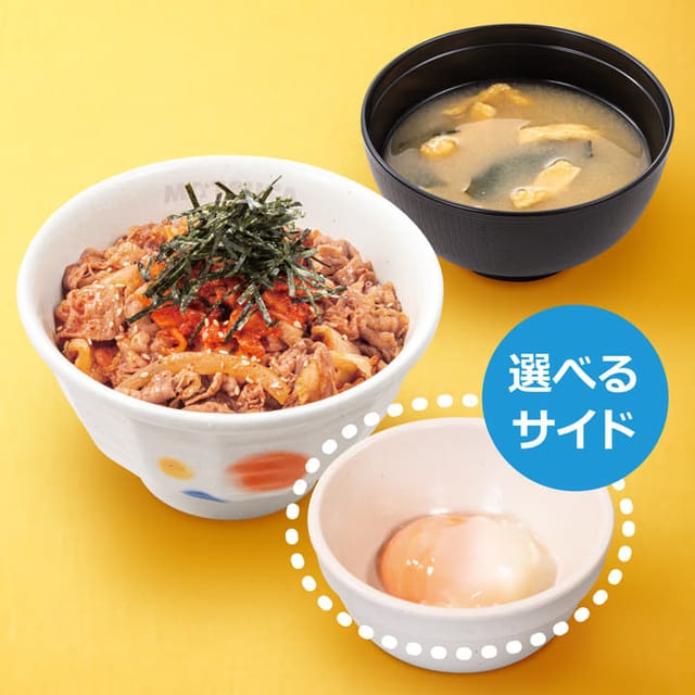 キムチ牛めしランチセット 特盛（松屋）