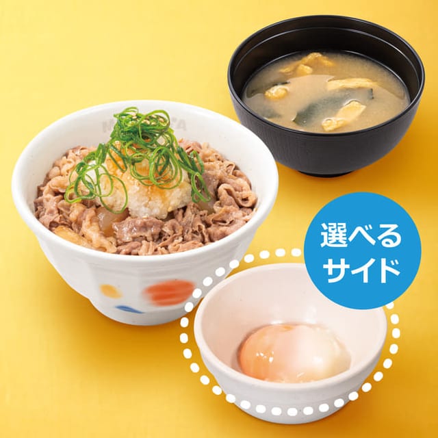 鬼おろしポン酢牛めしランチセット 特盛（松屋）