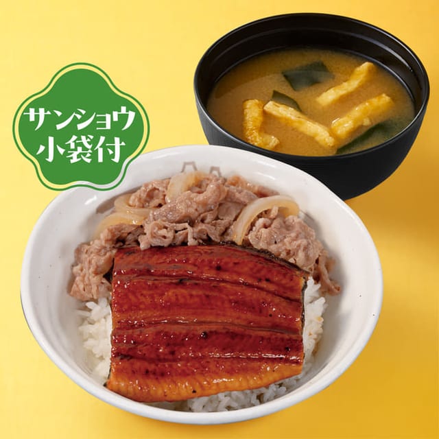 うなぎコンボ牛めし（松屋）
