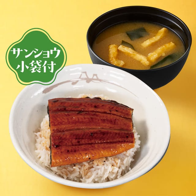 うな丼 ダブル（松屋）