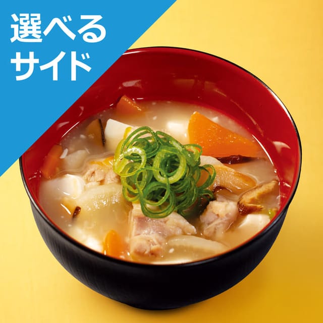 参鶏湯風スープ単品＜選べるサイド＞（松屋）