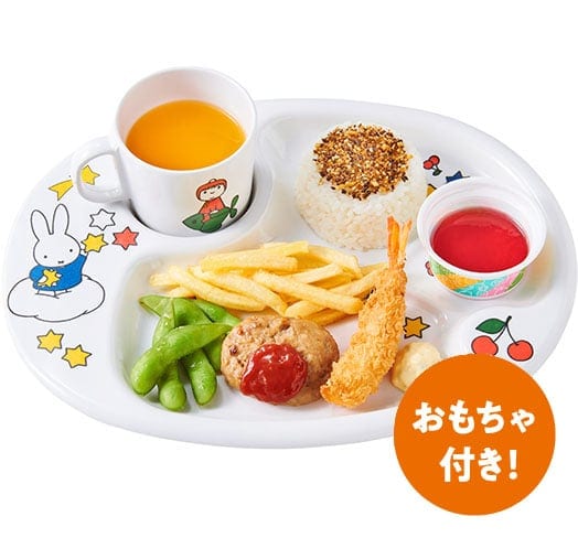 お子様ランチ（やよい軒）