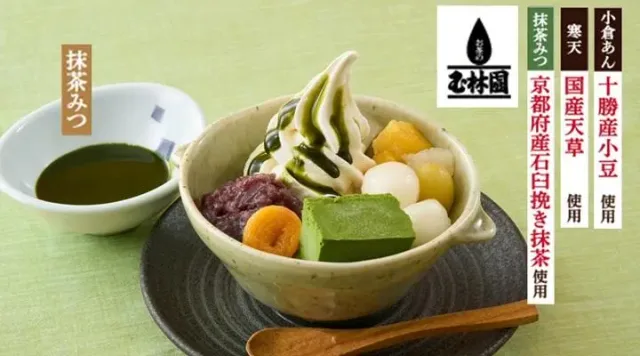 抹茶ソフト白玉あんみつ（夢庵）