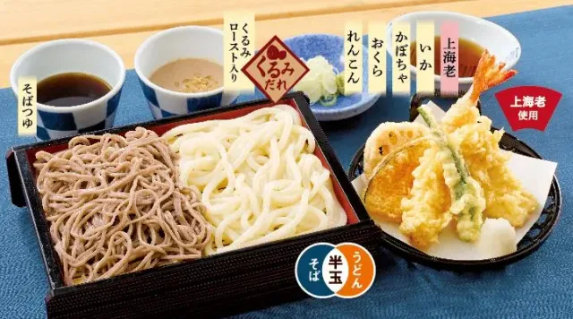 二色合い盛り天せいろ（夢庵）