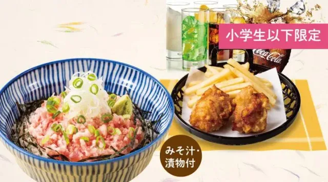 わいわいコース（ねぎとろ丼）（夢庵）