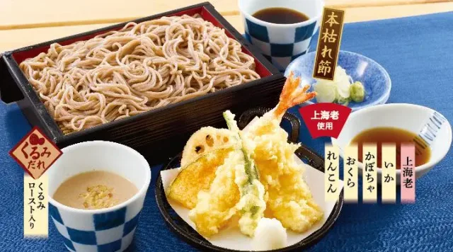 天せいろそば（くるみだれ付き）（夢庵）