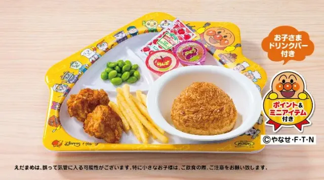 お子様焼きおにぎり（夢庵）