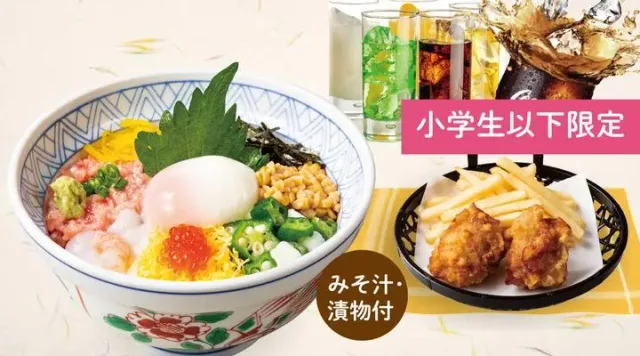 わいわいコース（うまか丼）（夢庵）