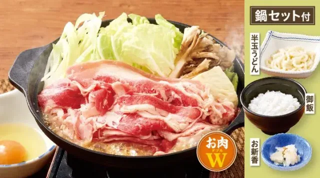 牛カルビすき焼き鍋（お肉ダブル）と鍋セット（夢庵）