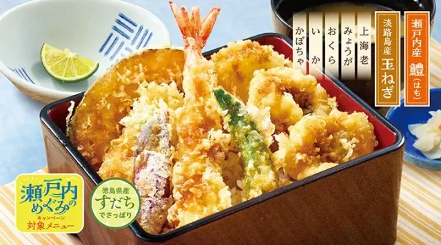 瀬戸内産鱧の夏天重（味噌汁・お新香付き）（夢庵）