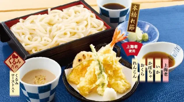 天せいろうどん（くるみだれ付き）（夢庵）