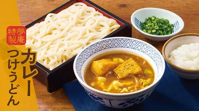 特製カレーつけうどんセット（小御飯付き）（夢庵）