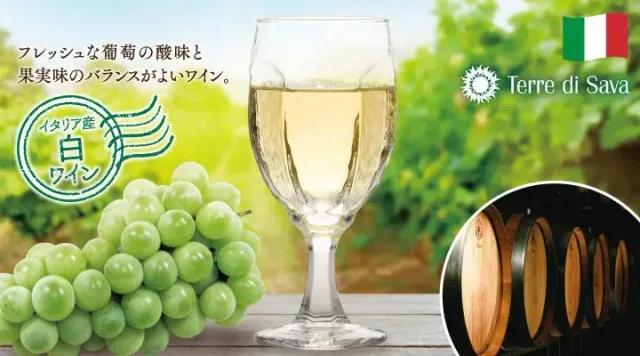 グラスワイン白（夢庵）