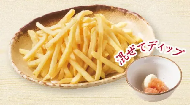 山盛りポテトフライ（明太マヨ付）（夢庵）