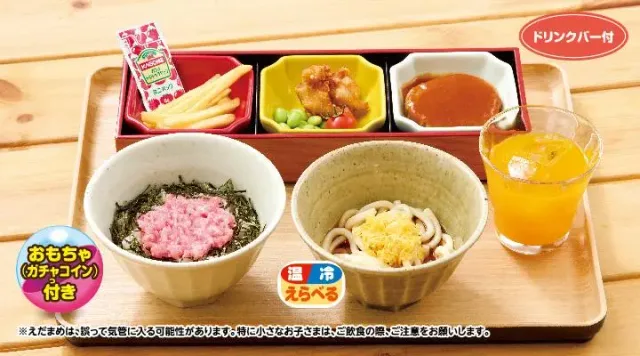 ラッキーミニねぎとろ丼御膳（夢庵）