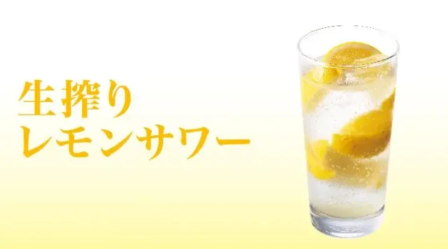 生搾りレモンサワー（夢庵）
