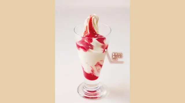 濃いいちごソフト（夢庵）